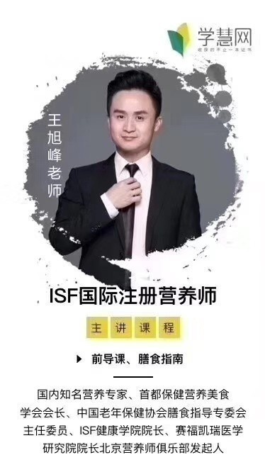 四川省健康管理师诚邀各企业代报考服务（职业技能等级认证）