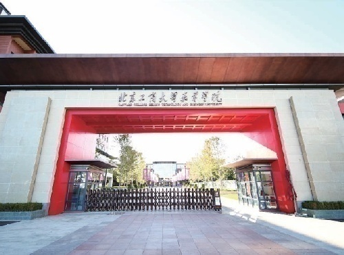 北京工商大学嘉华学院全日制应用本科助学班招生合作