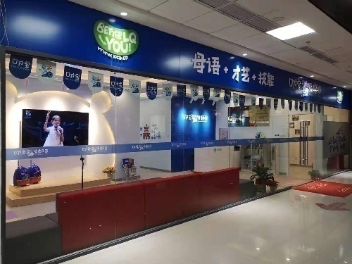 少儿口才培训机构寻求招生团队