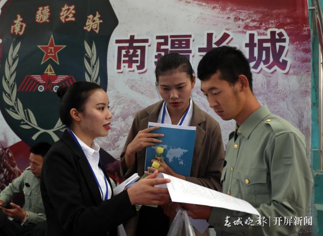 退役士兵详细了解各招聘岗位要求.JPG