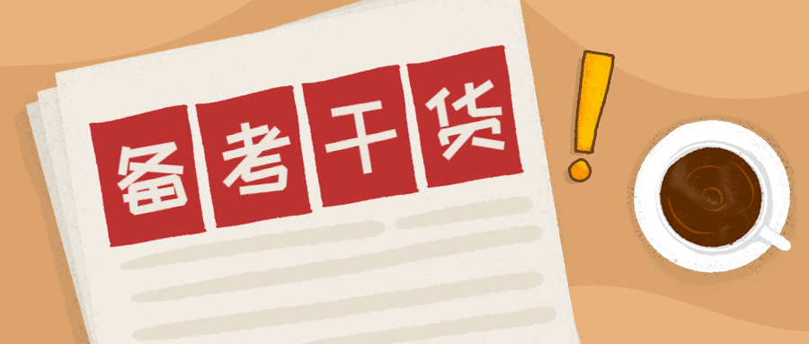 一级建造师的备考关键期，迷茫了该怎么做？