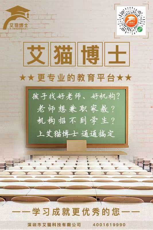 微信图片_20191009144007.jpg 微信图片_20191009144007.jpg