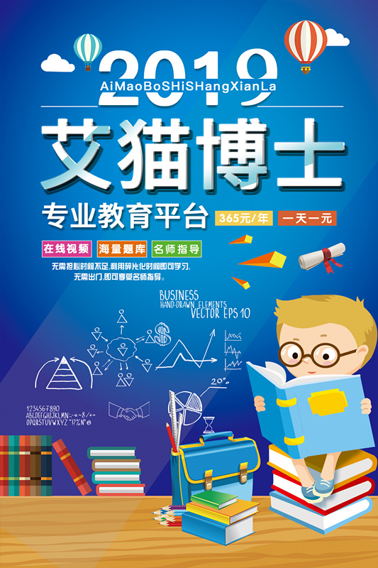 教育2.jpeg 教育2.jpeg