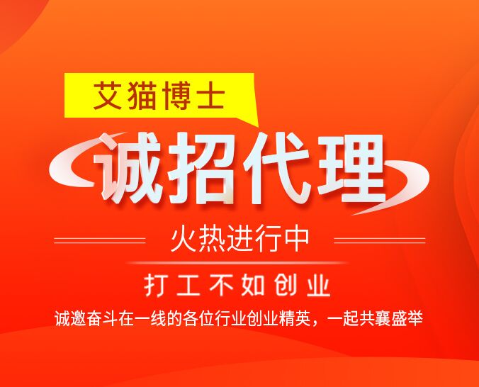 在线招商.jpg 在线招商.jpg