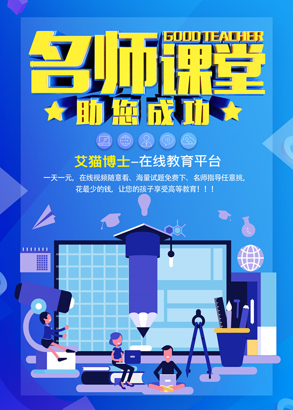 教育3.jpeg 教育3.jpeg