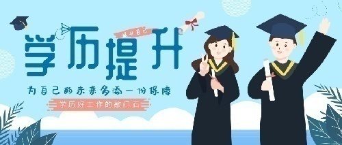 成人专业有哪些