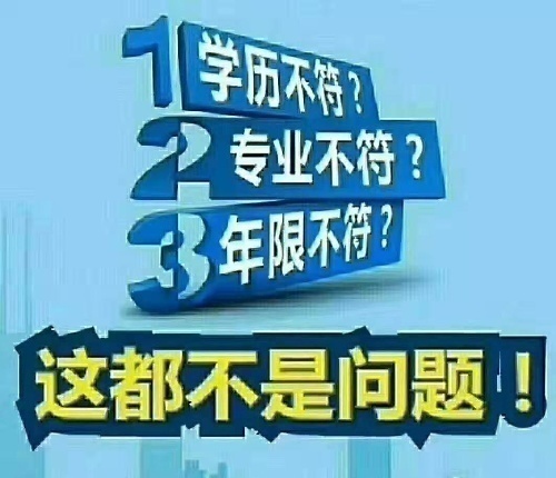 河南省一二级建造师消防工程师造价工程师
