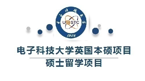 电子科技大学英国本硕项目