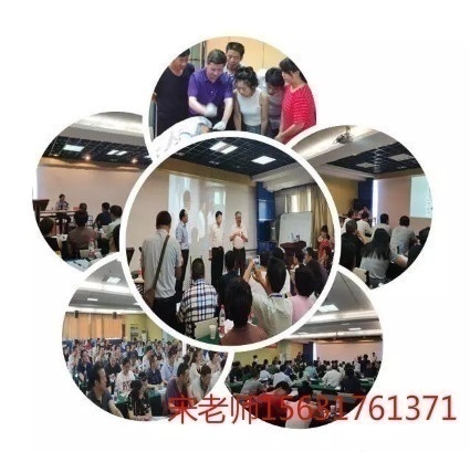 宫氏脑针培训班（2020年北京）筋膜学、骨针学习班