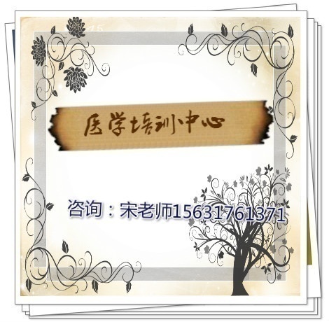 2020年埋线班穴位埋线技术培训班（埋线美容减肥专题）