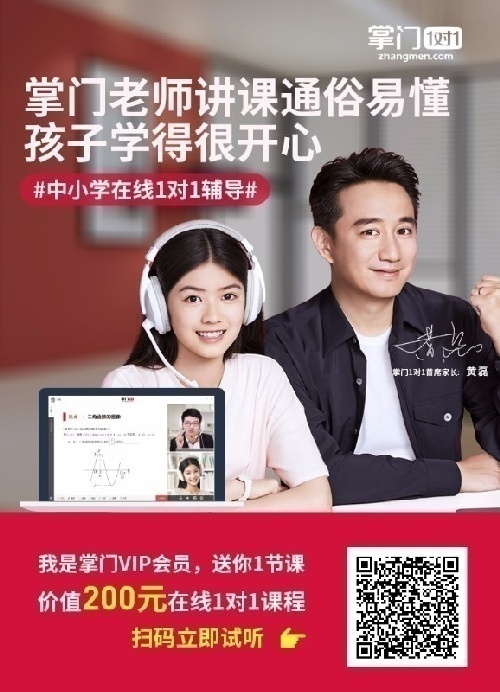 掌门一对一区域独家代理