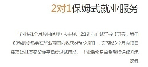 面向全国招聘JAVA招生老师