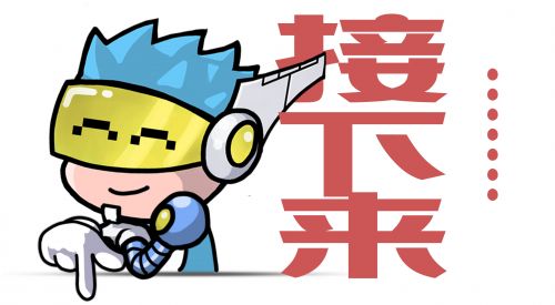 微信图片_20200211091946