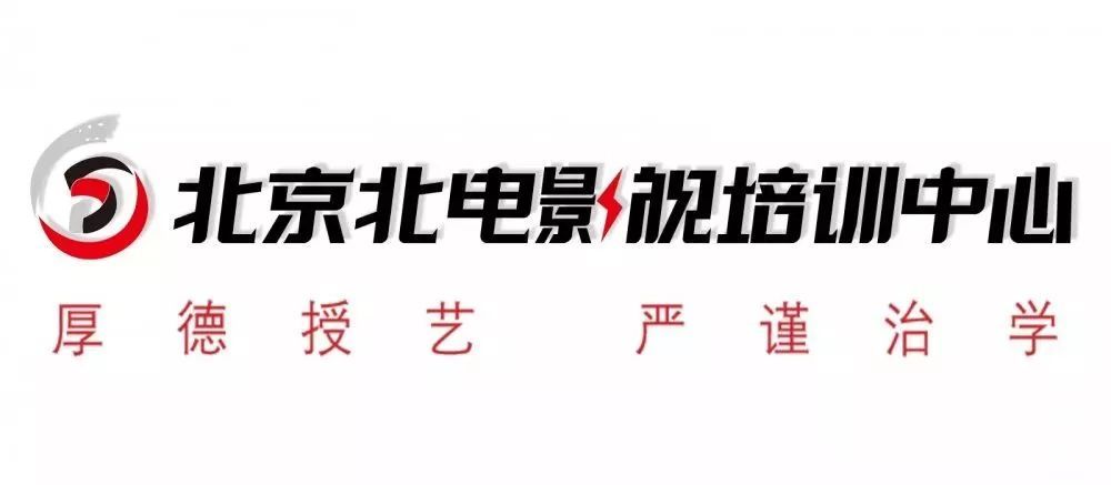 北京北电影视艺术学院