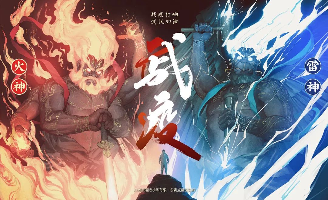 武汉加油，中国加油！