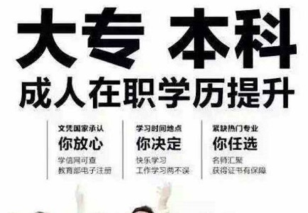 口腔医学成教专升本首选同济医学院