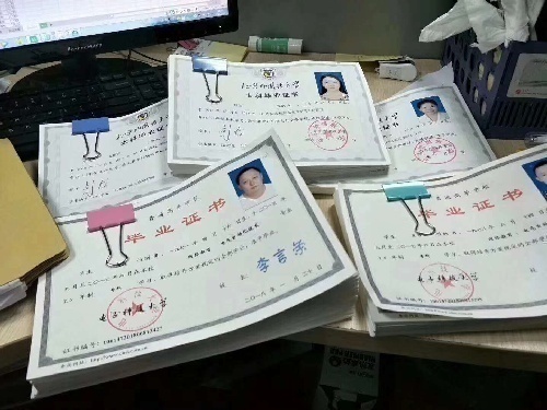 金世纪有各类资格证书