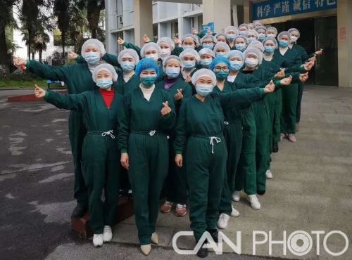 微信图片_20200410091117