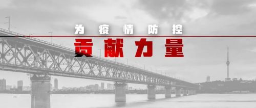 微信图片_20200415085904