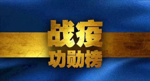 微信图片_20200415085930