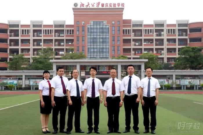 北大公学肇庆实验学校 校级领导合照 北大公学肇庆实验学校 校级领导合照