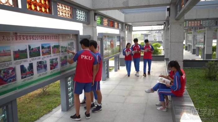北大公学肇庆实验学校 风采 北大公学肇庆实验学校 风采