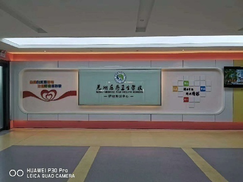 芜湖医药卫生学校招江苏南京地区招生负责人