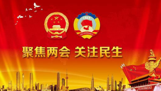 <u>深海教育</u>:2020两会《政府工作报告》传递出的职业教育新动向