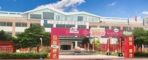 广州新华互联网科技学校招生合作