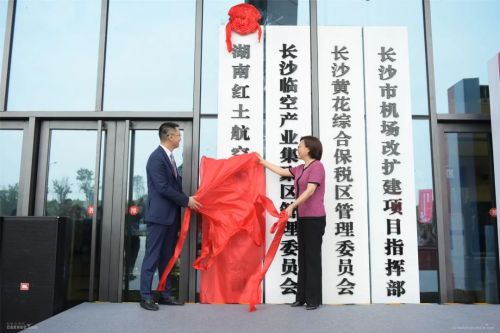 微信图片_20200703105631