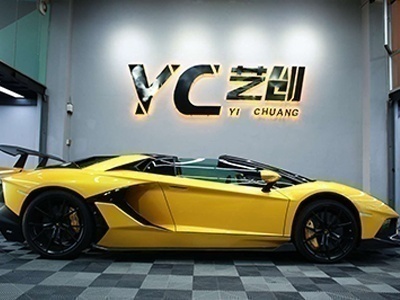 广州艺创汽车贴膜培训总部全国招商