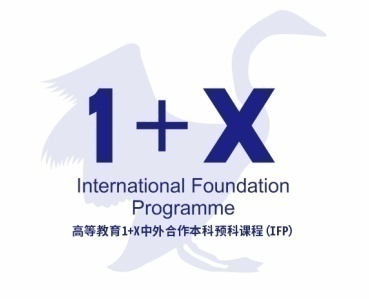 北京中理西澳教育学研究院全国合作