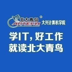 软件开发培训面向全国招代理商！