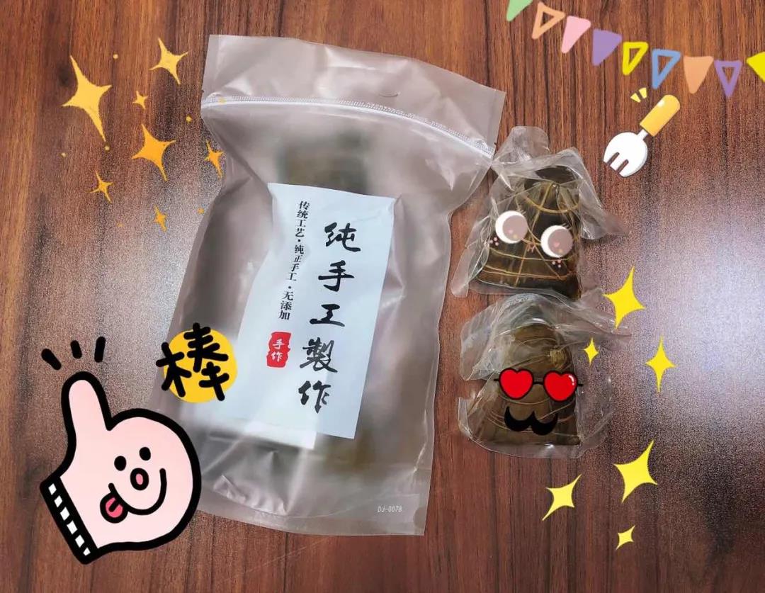 端午.jpg 端午.jpg