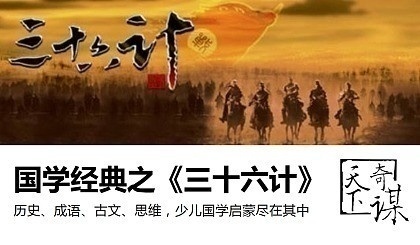 国学课寻济南招生代理合作