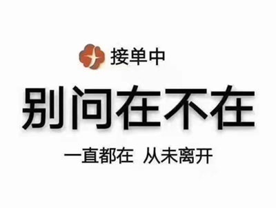 企业人力资源管理师、健康管理师、客户服务管理员职业证书项目合作