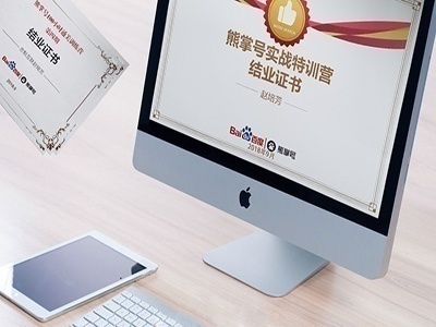 北京知名网络营销公司招募城市合伙人共创财富