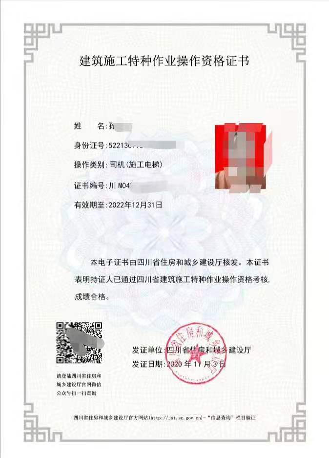 微信图片_20201223204800.jpg 微信图片_20201223204800.jpg