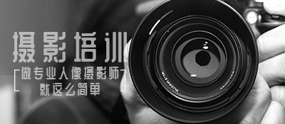 青岛德利丰职业培训学校提供摄影师培训，广告摄影、商业摄影、人像等，学习提供专业相机！零基础可试学，小