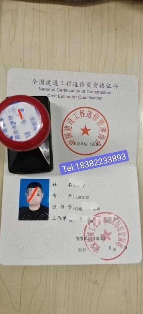 全国造价员建设工程造价管理协会土建安装类证书培训