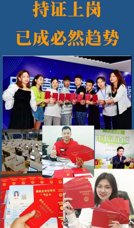 008直播销售员视频截图 (4)1.jpg 008直播销售员视频截图 (4)1.jpg