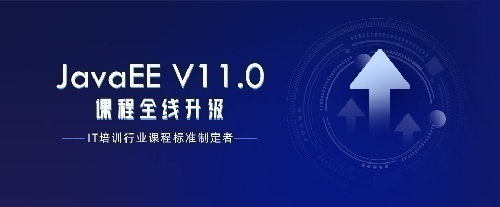 黑马程序员厦门中心课程培训招生代理招聘