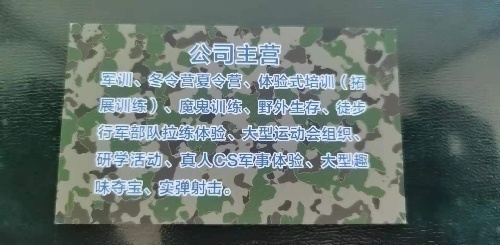 诚招代理（有中小学资源优先）