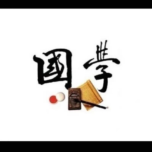 国学家风·父母学院