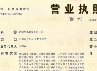 华为5G通信工程师校企合作