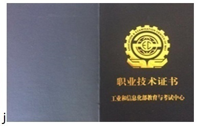 金琪麟IT运维培训招生