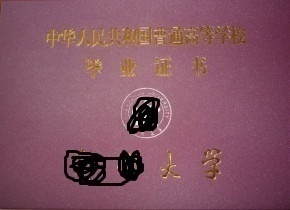 湖北省内多所高校成人自考