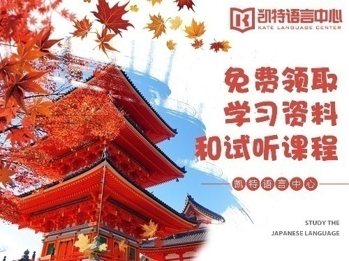 英语培训学习 英语考级考研 留学 口语 中外教