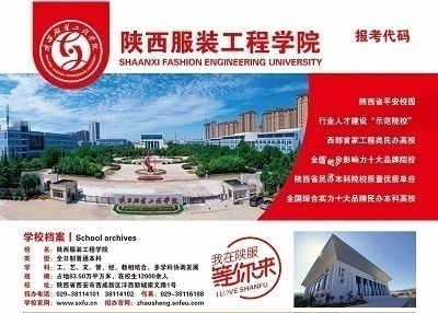 本科高校全国统招高职扩招