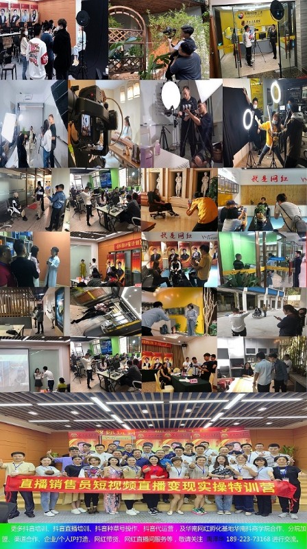 直播销售员培训现场图X.jpg 直播销售员培训现场图X.jpg